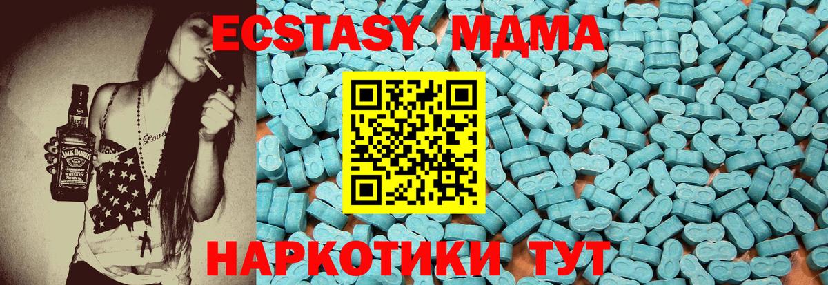 ЭКСТАЗИ mix Муравленко