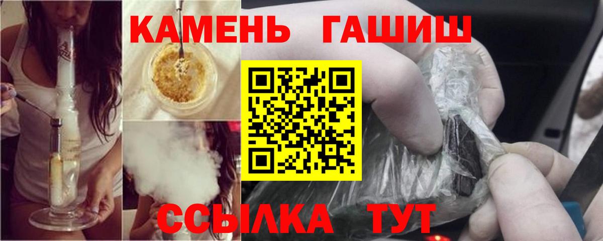 ГАШ Ice-O-Lator Муравленко