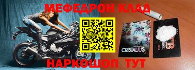 MDMA Premium VHQ Донецк