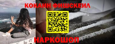 мяу мяу кристалл Донской