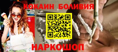 мяу мяу кристалл Донской