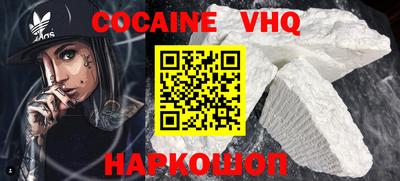 мяу мяу кристалл Донской
