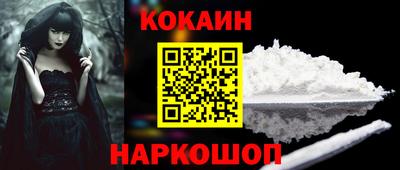 мяу мяу кристалл Донской