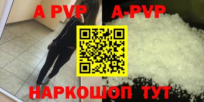 мяу мяу кристалл Донской