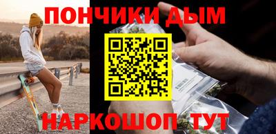 мяу мяу кристалл Донской