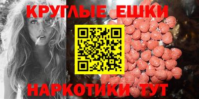 MDMA Premium VHQ Донецк