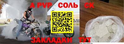 дживик Дубна