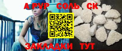 мяу мяу кристалл Донской