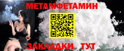 мяу мяу кристалл Донской