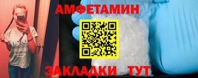 мяу мяу кристалл Донской