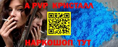 мяу мяу кристалл Донской