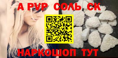 мяу мяу кристалл Донской