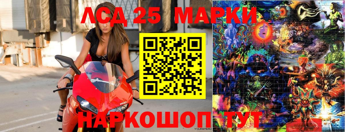 Марки N-bome 1,8мг  Вход с VPN  Муравленко 