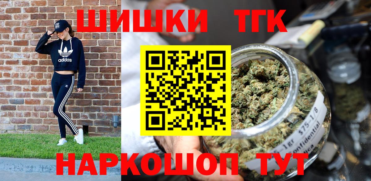 Каннабис White Widow  Вход с VPN  Муравленко  Конопля MAZAR  Конопля индика 
